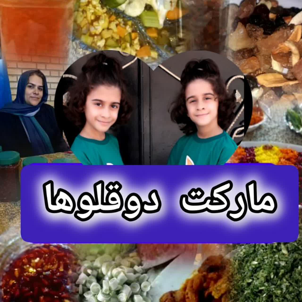 کره بادوم زمینی ارگانیک - کارآفرین نورالزهرا