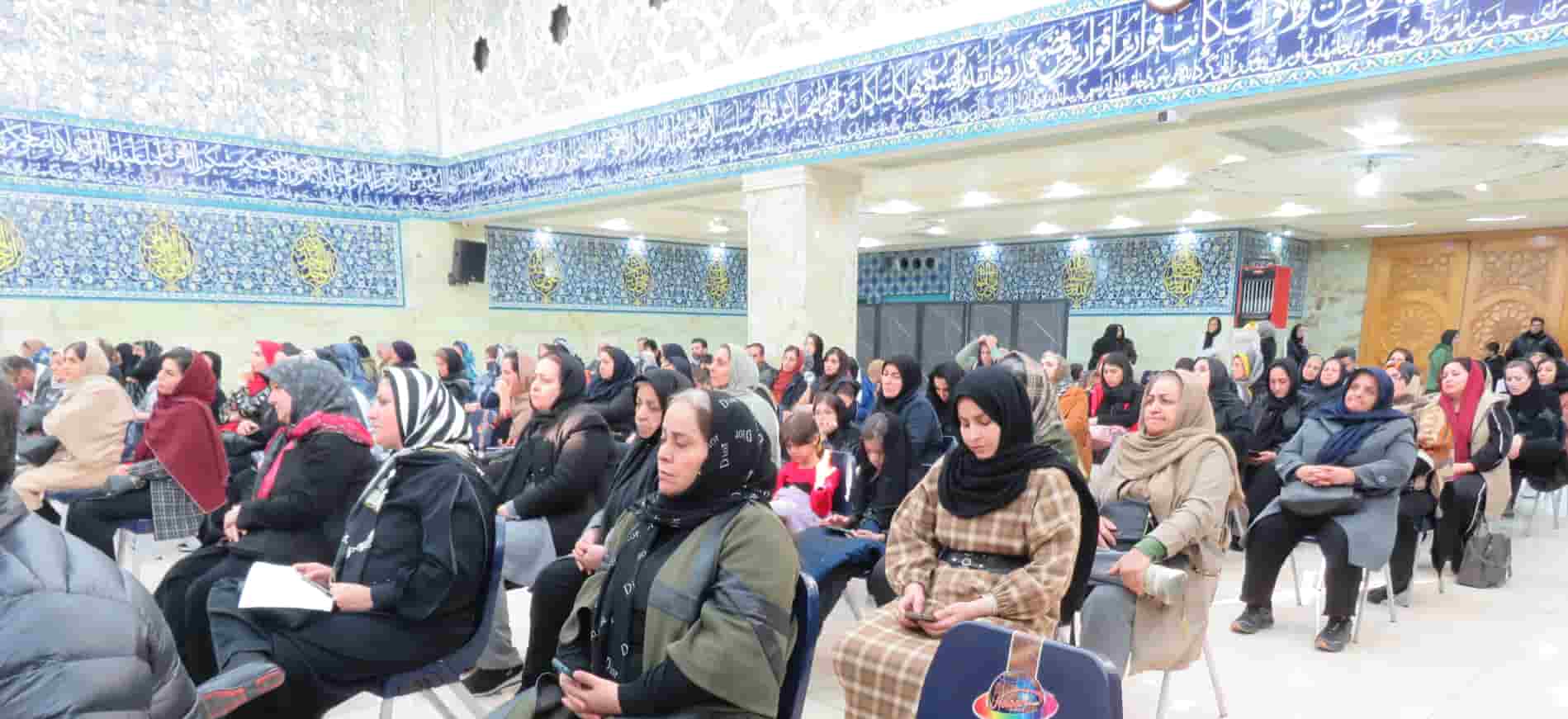 فضای جلسه و جمعیت همایش نورالزهرا - خیریه کارآفرینی بانوان