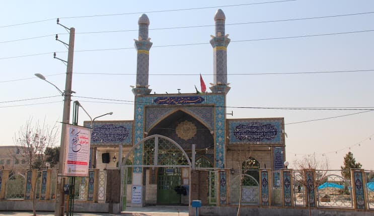 اسلامشهر