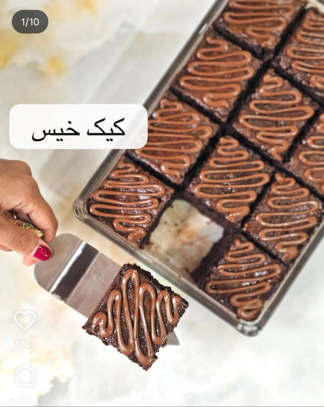 تهیه کیک های خانگی و خوش طعم 
